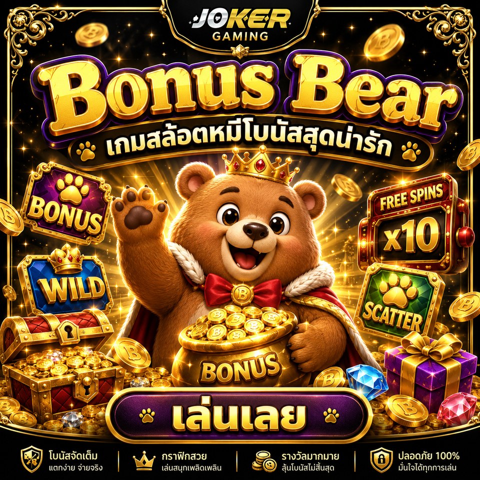 ภาพเกมสล็อต Lucky Panda
