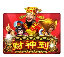 God of Fortune สล็อตออนไลน์ธีมเทพโชคลาภและเหรียญทอง
