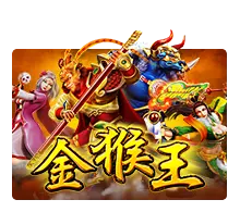 Golden Monkey King สล็อตออนไลน์ธีมราชาวานรสีทอง